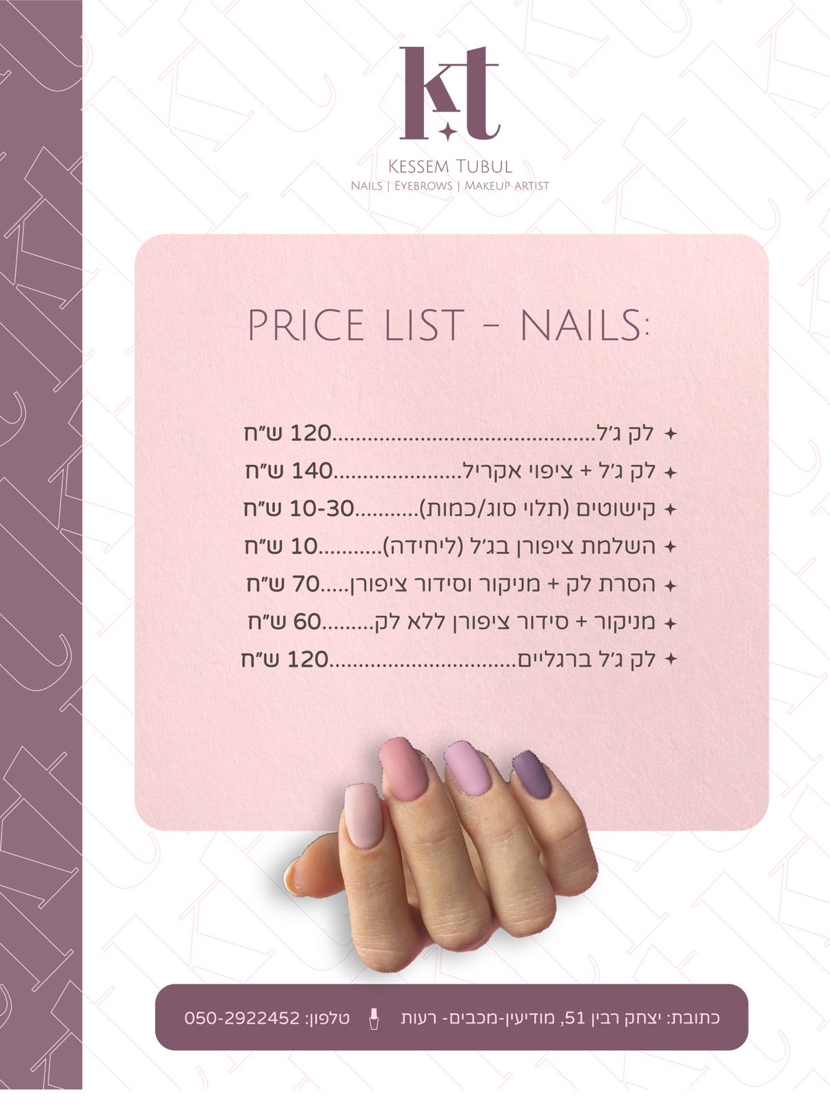 KT cosmetics
