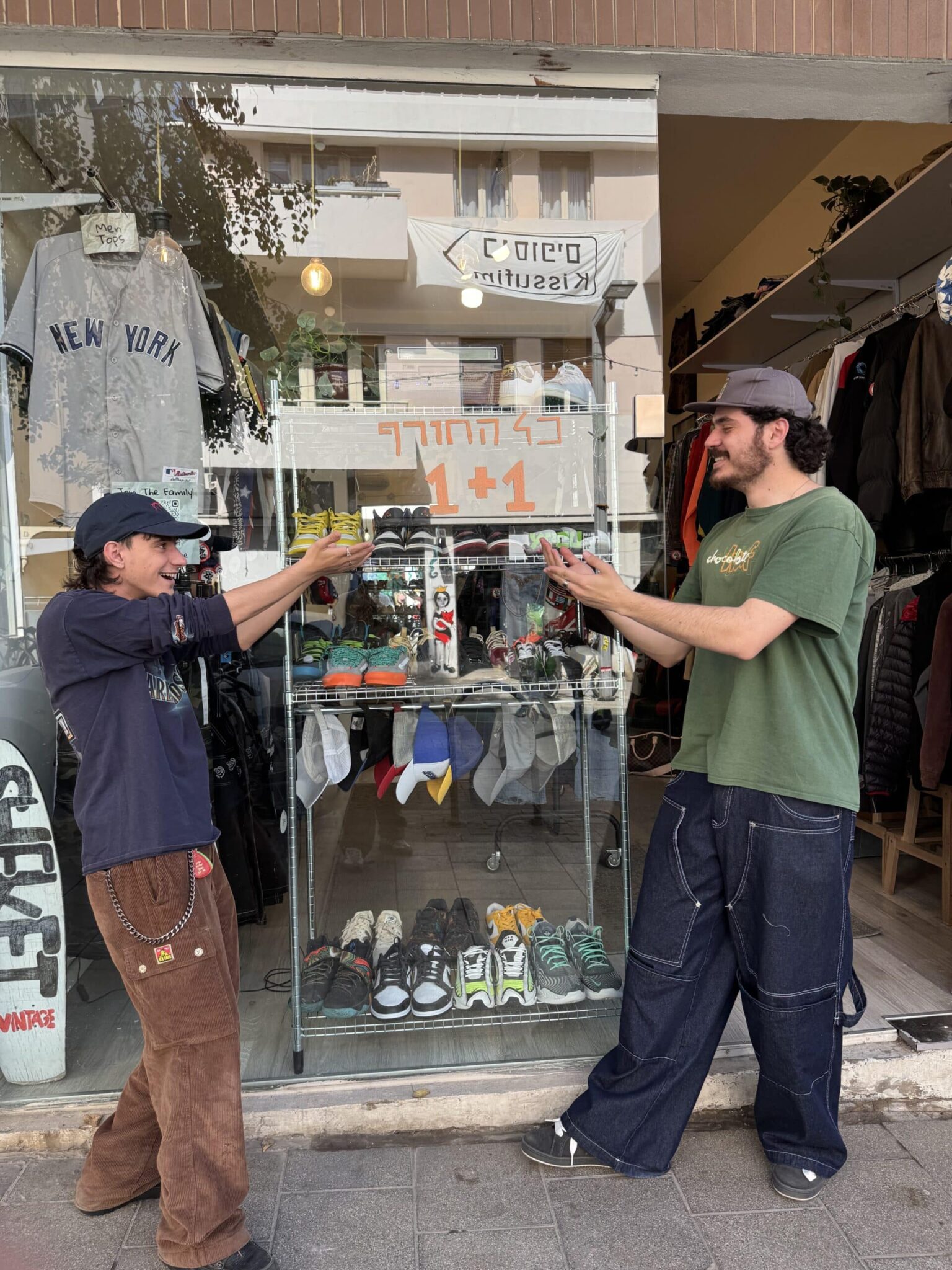 שקט וינטג׳