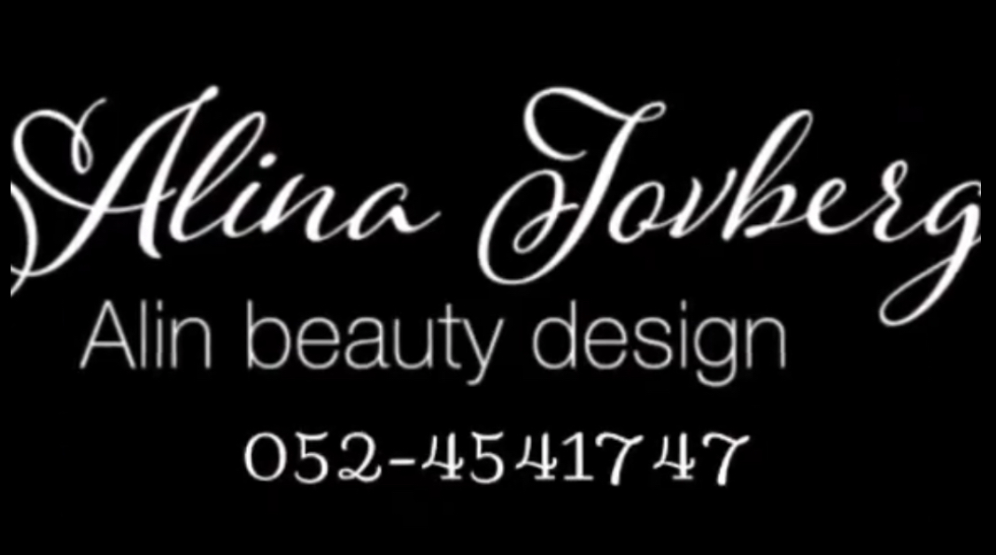 אלין ביוטי דזיין