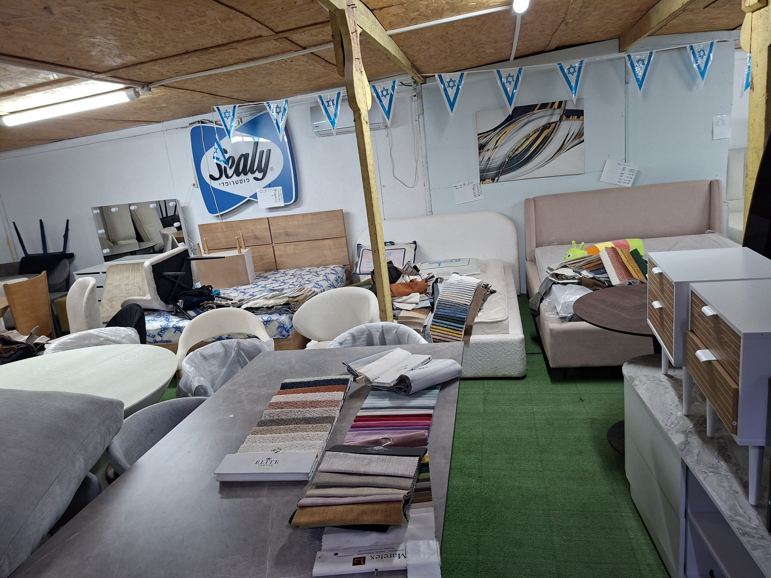 רהיטי העיר אילת