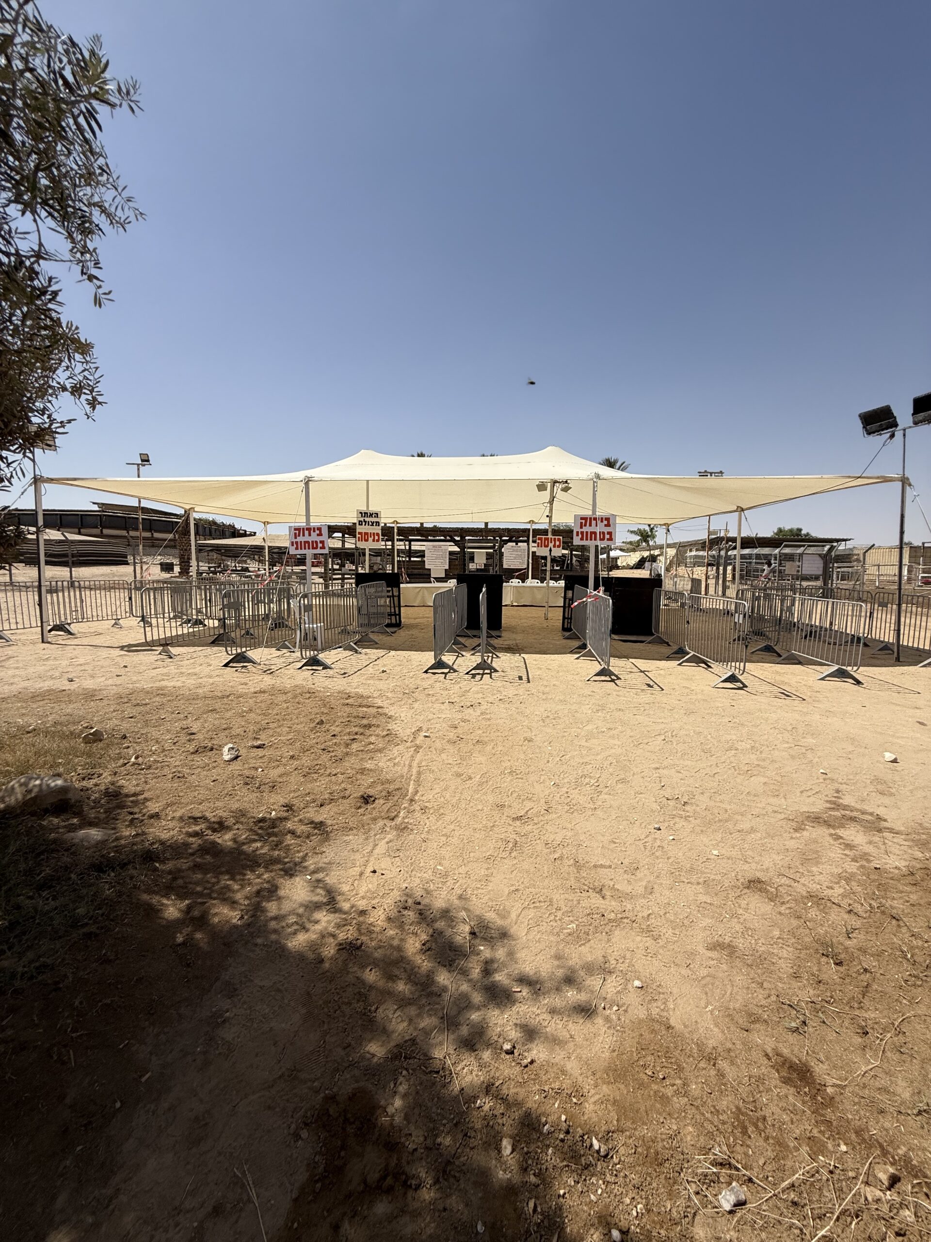 L.p הפקות ואירועים