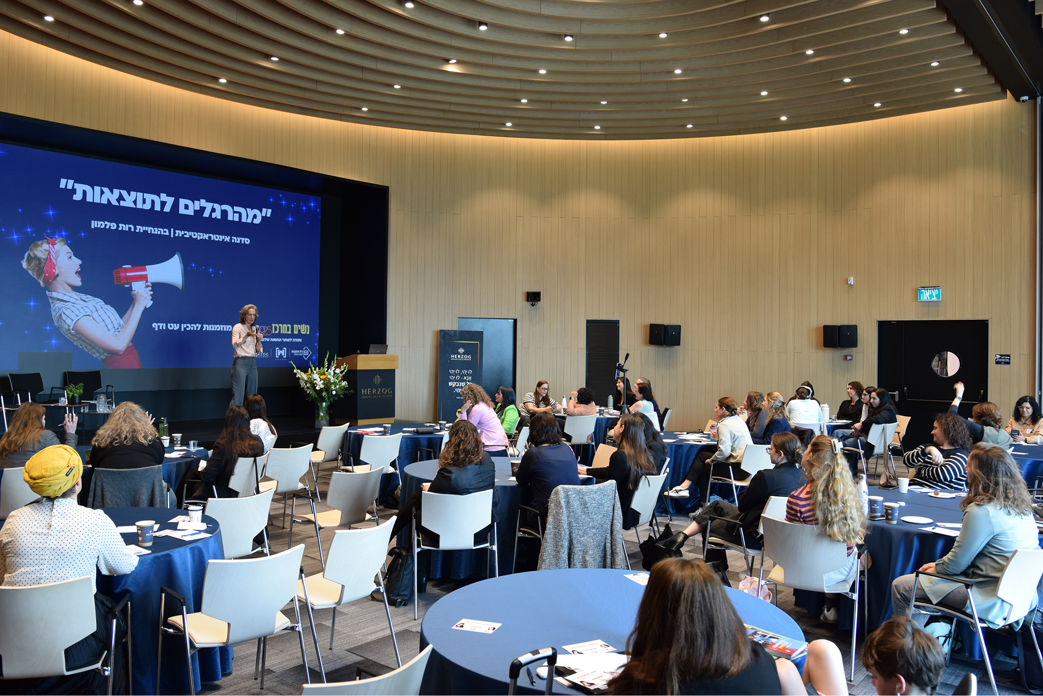 רות פלמון – יועצת