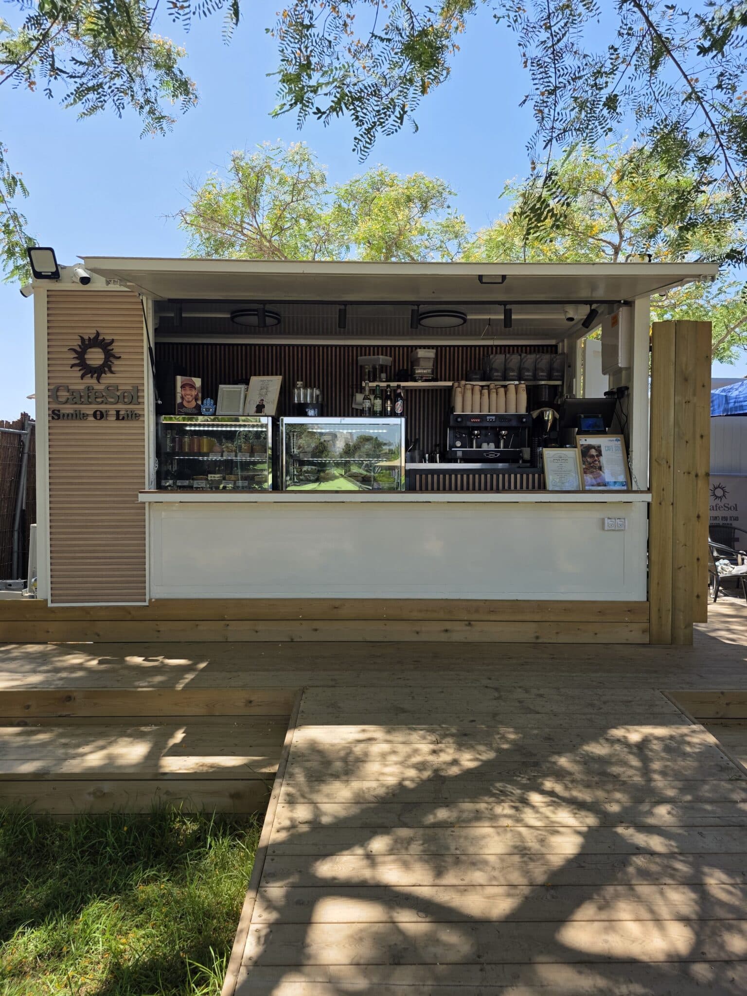 קפה סול CafeSol